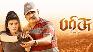 பரிசு — foto 1