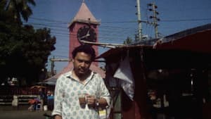 Eigi Sylhet — foto 1