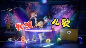 Episodio 7