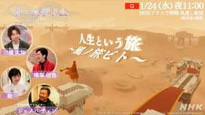 Episodio 3