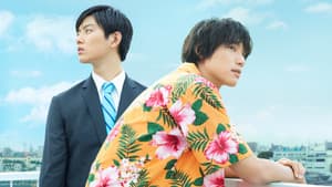 ちょっと今から仕事やめてくる — foto 1