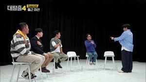 Episodio 13