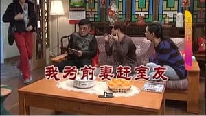 Episodio 3215