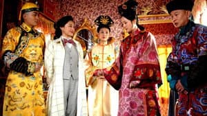 十三格格新传 — foto 1