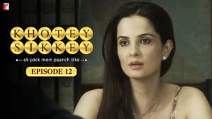 Episodio 12