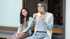 長いお別れ — foto 2