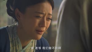 Episodio 7