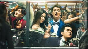 二代妖精之今生有幸 — foto 1