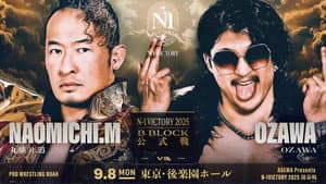 NOAH N-1 Victory 2025 - Day 1 — foto 5