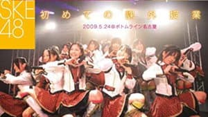 初めての課外授業 — foto 1