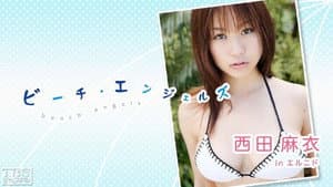 Beach Angels 西田麻衣 in エルニド — foto 1