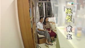 Episodio 266