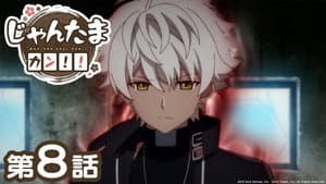 Episodio 8