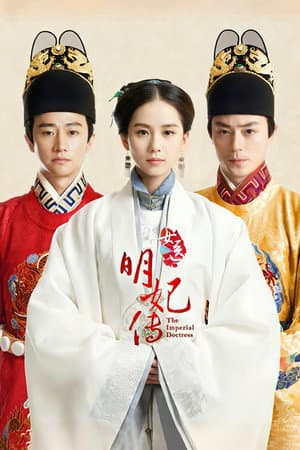 Temporada 1