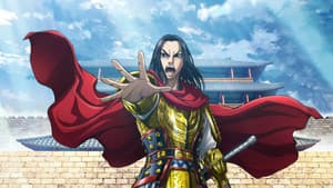 Kingdom — foto 10