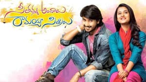 సీతమ్మ అందాలు రామయ్య సిత్రాలు — foto 1
