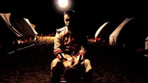তাসের দেশ — foto 1