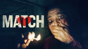 Match — foto 5