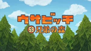 Episodio 59