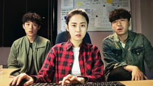 서치 아웃 — foto 1
