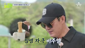 Episodio 4