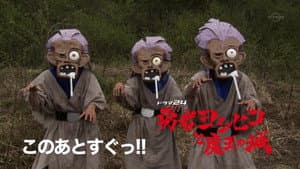 Episodio 7