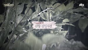 Episodio 11