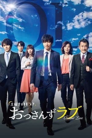 Temporada 1
