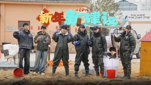 Episodio 27
