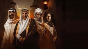 الخن — foto 1