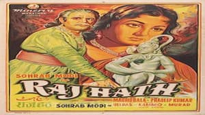 Raj Hath — foto 1