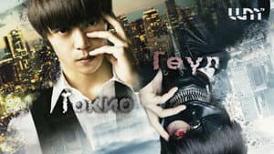 Tokyo Ghoul — foto 6