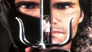 Lethal Ninja — foto 1