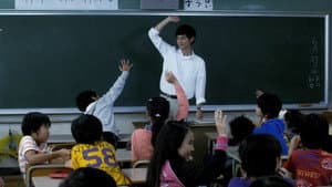 きみはいい子 — foto 3