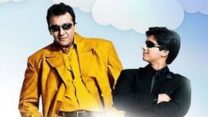 वाह! लाइफ हो तोह ऐसी! — foto 1