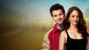 Pyar Ka Professor — foto 1