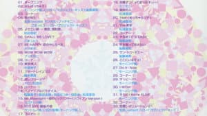 Hello! Project 2003 Winter～楽しんじゃってます！～ — foto 1