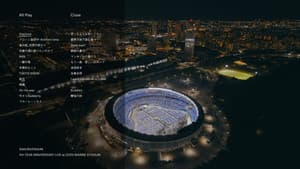 Sakurazaka46 - 4th YEAR ANNIVERSARY LIVE at ZOZO MARINE STADIUM — foto 2