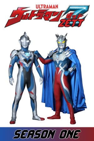 Temporada 1