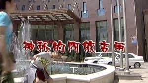Episodio 2801