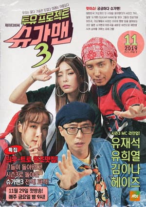 Temporada 3