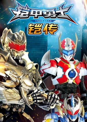 Temporada 1