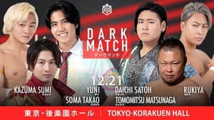 DDT Ring Finale 2025 ~Everyone is the star of the curtain call~ — foto 8
