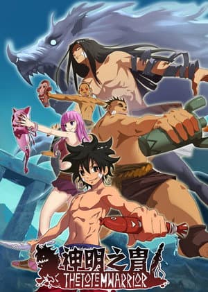 Temporada 2