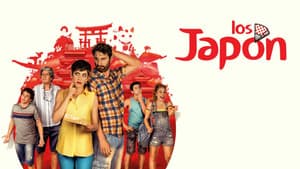 Los Japón — foto 3
