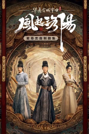 Temporada 1