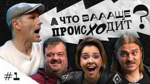 Episodio 1