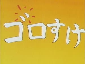 Episodio 325