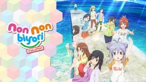 Non Non Biyori Movie: Vacation — foto 7