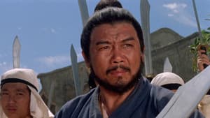 Zhan shen tan — foto 7